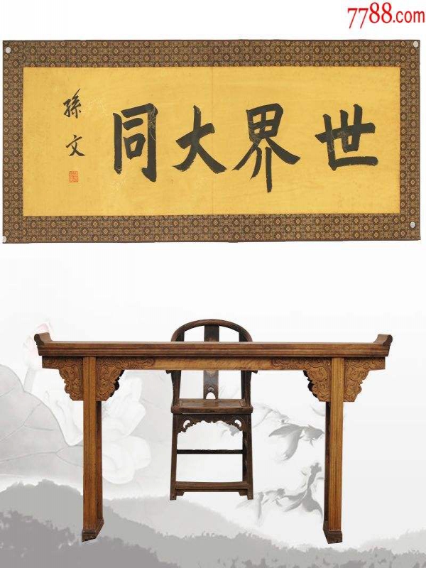 墨家思想與工業4.0研究